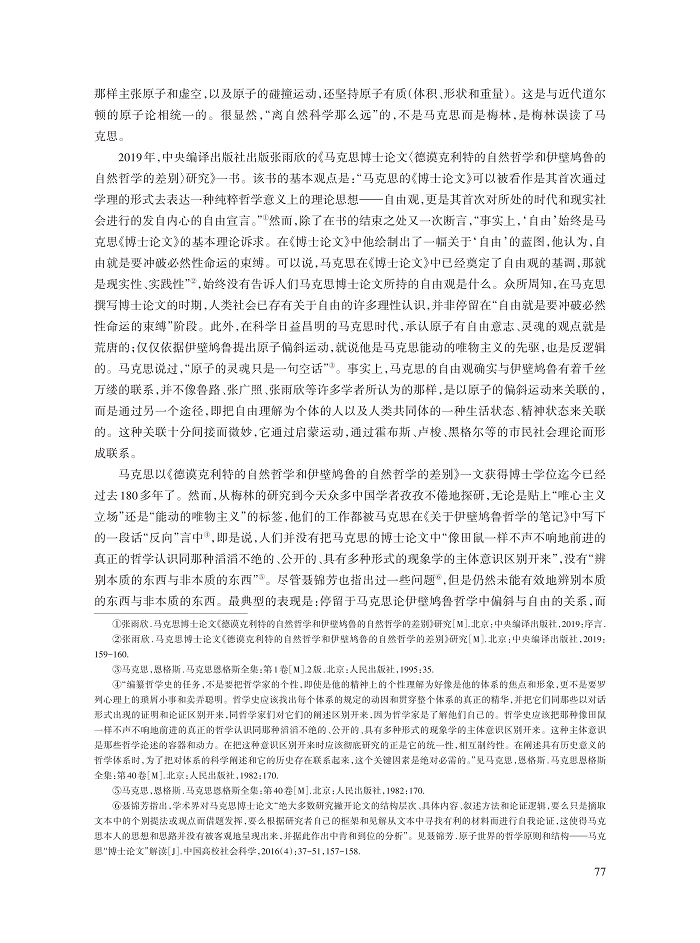 文兴吾_8.jpg