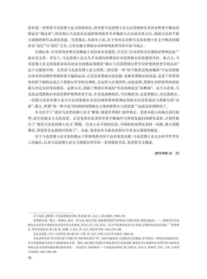 文兴吾_9.jpg