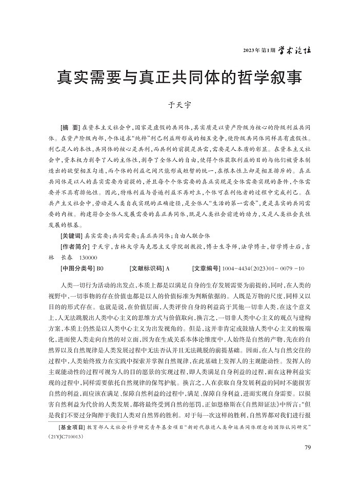 于天宇_1.jpg