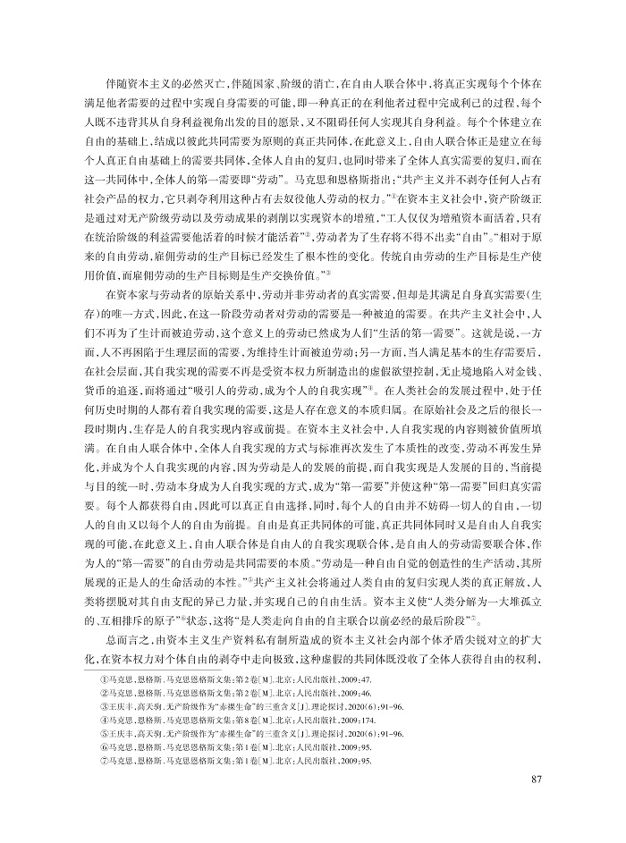 于天宇_9.jpg