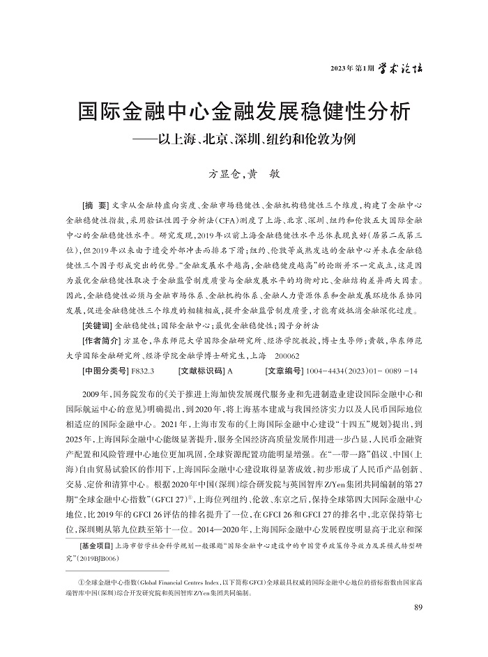 方显仓_1.jpg
