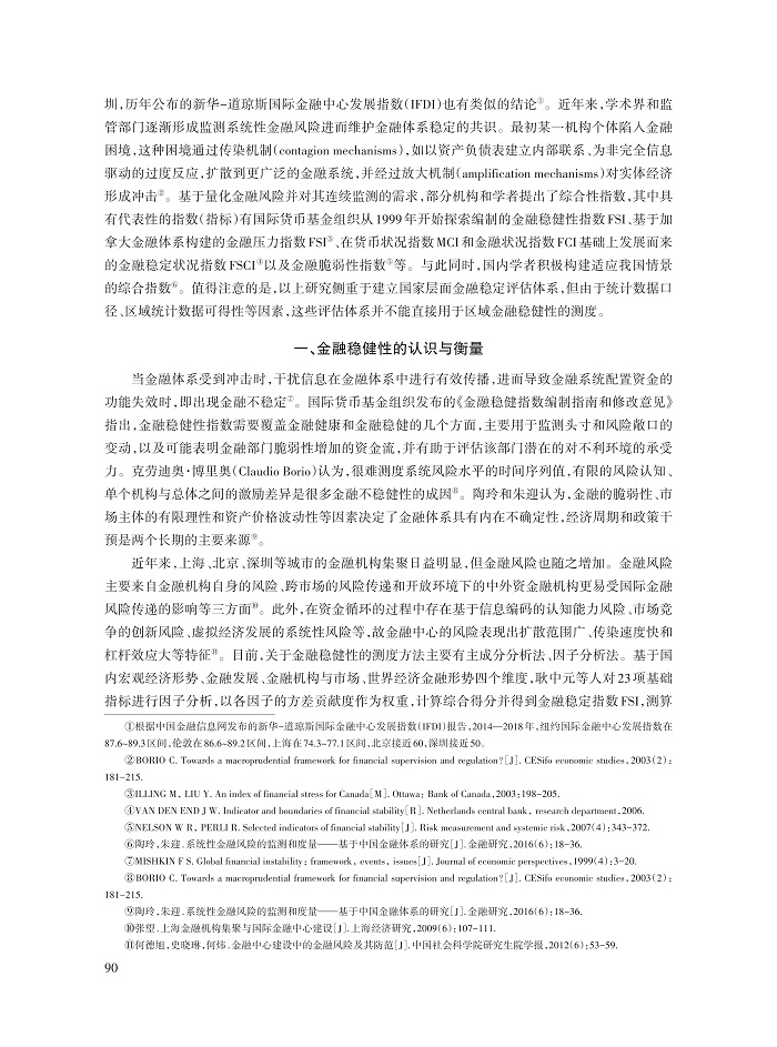 方显仓_2.jpg