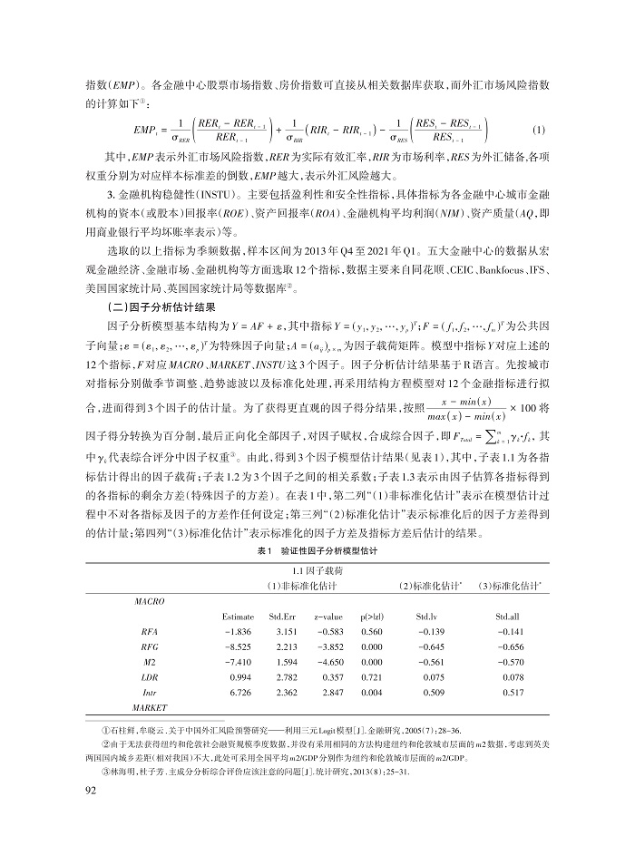 方显仓_4.jpg