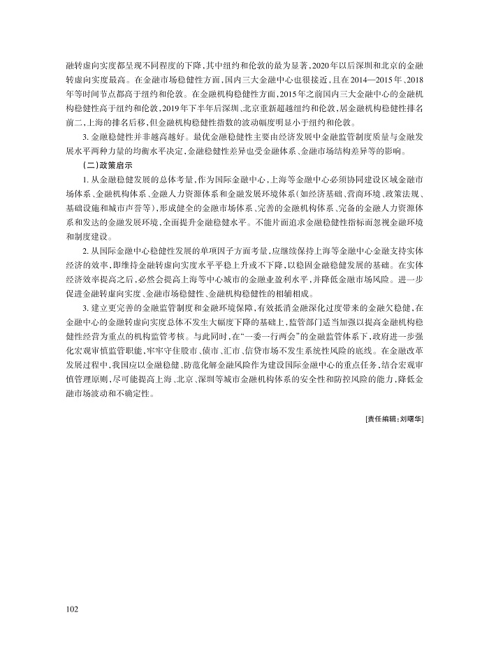 方显仓_14.jpg