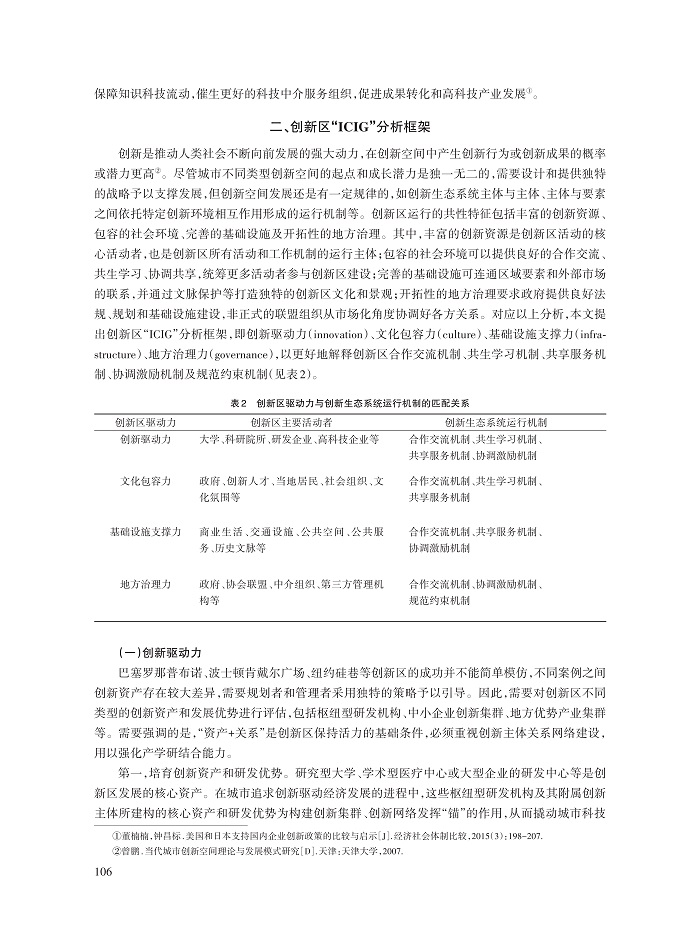 李健_4.jpg