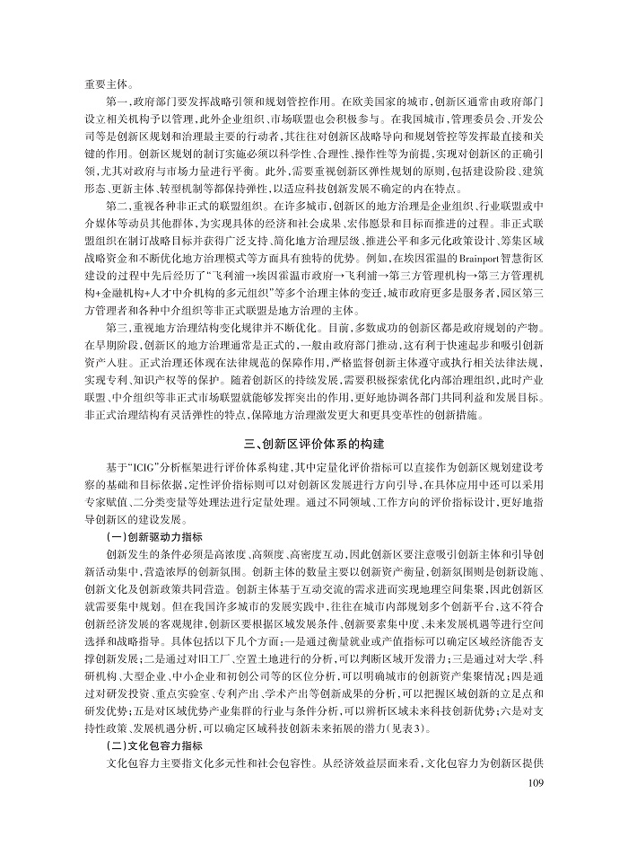 李健_7.jpg