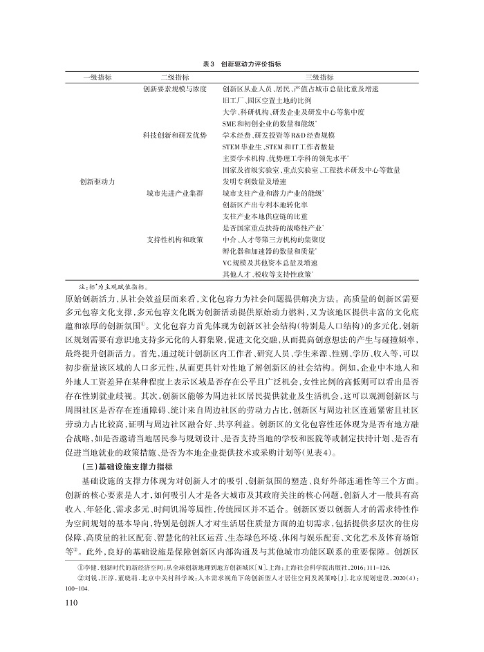 李健_8.jpg