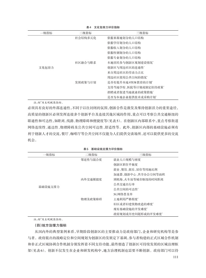 李健_9.jpg