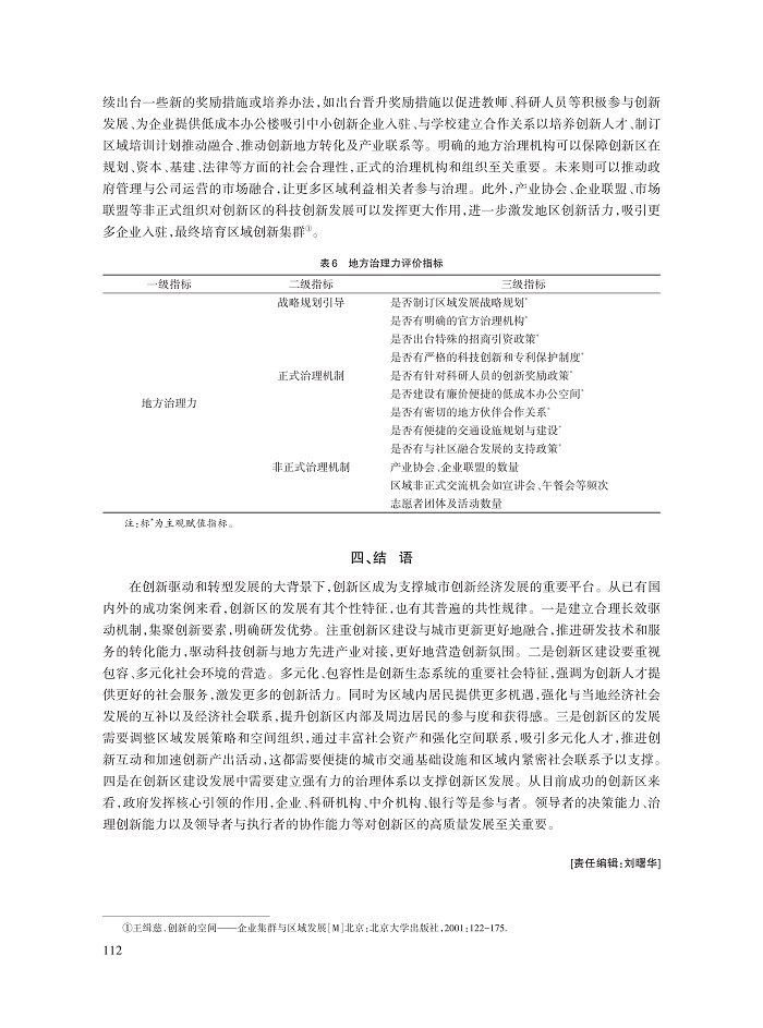 李健_10.jpg