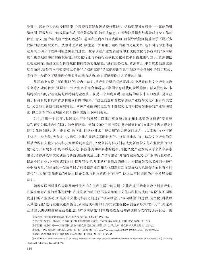 王林生_2.jpg
