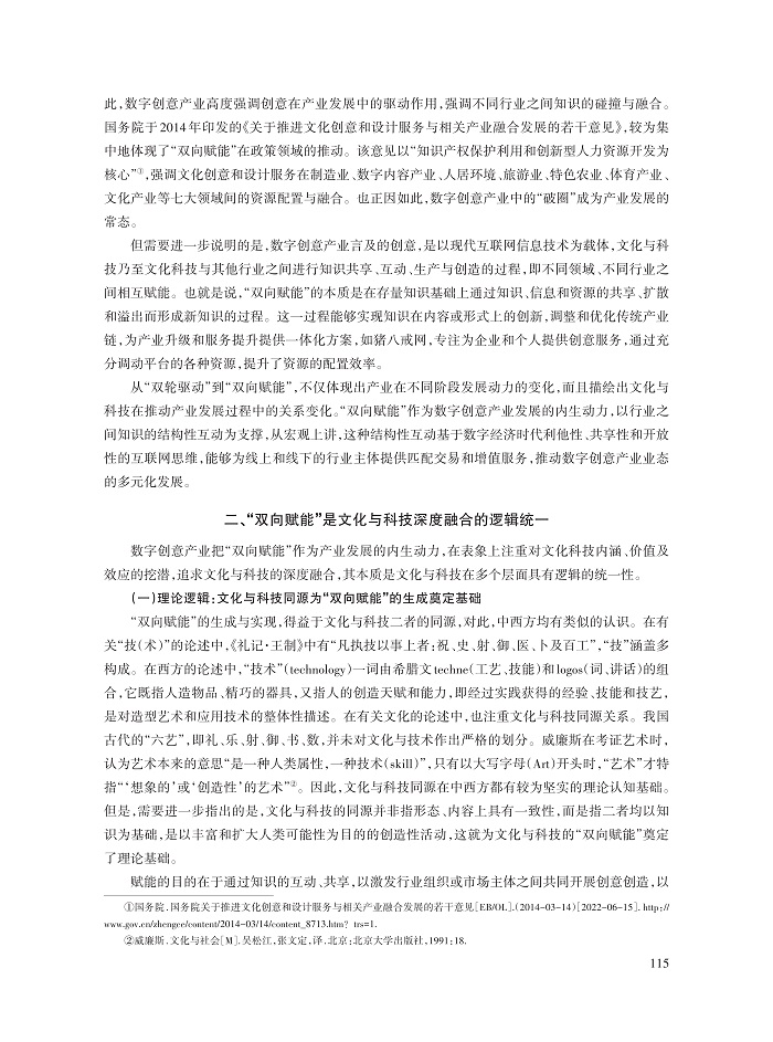 王林生_3.jpg
