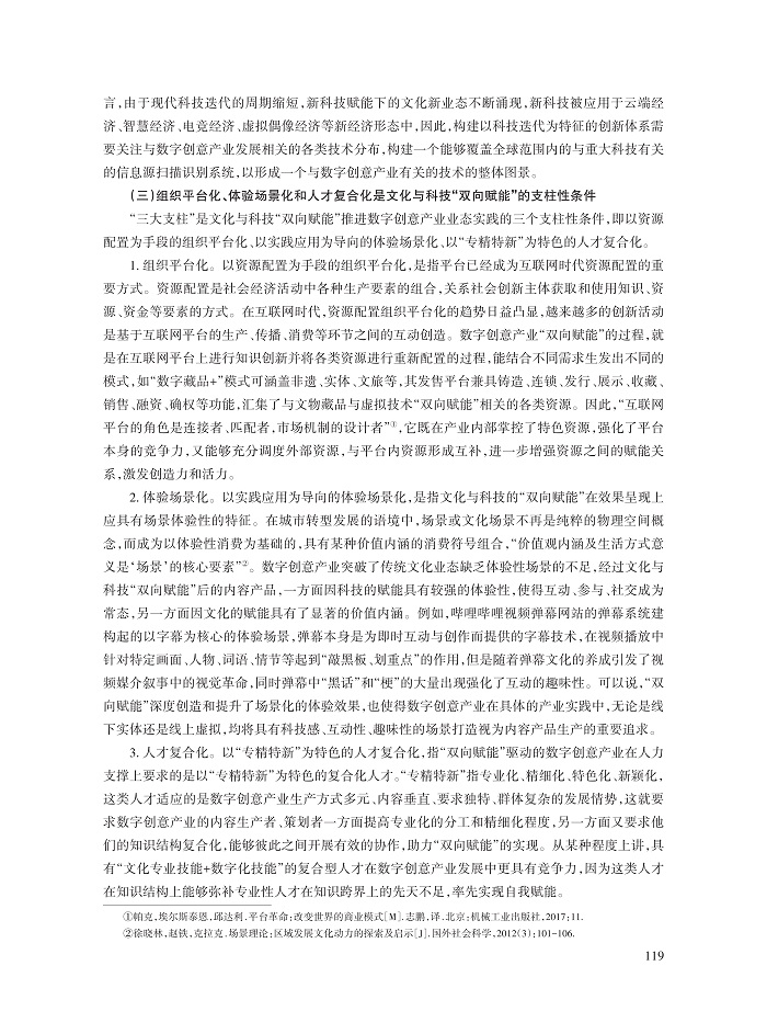 王林生_7.jpg