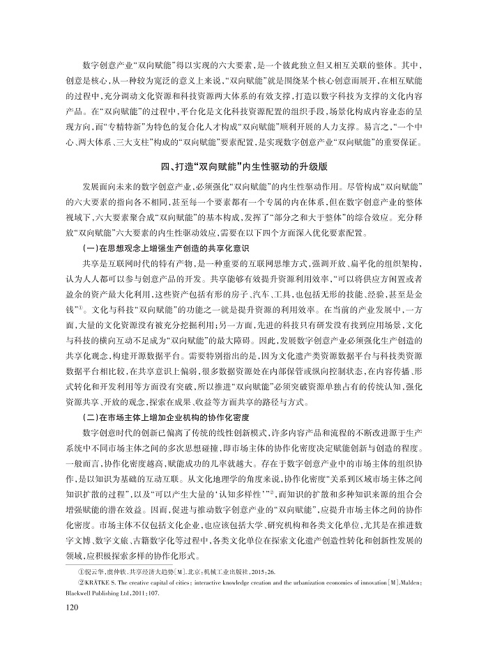 王林生_8.jpg