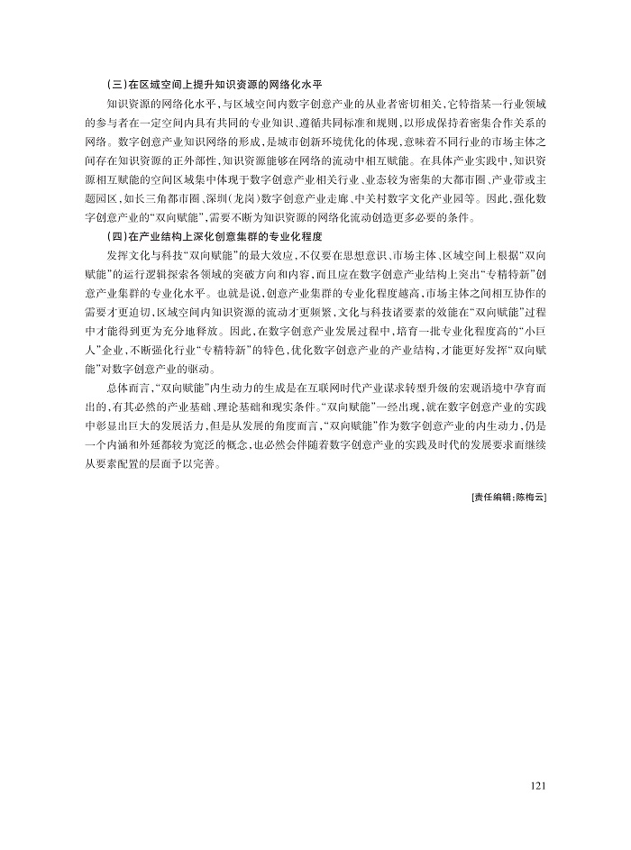 王林生_9.jpg