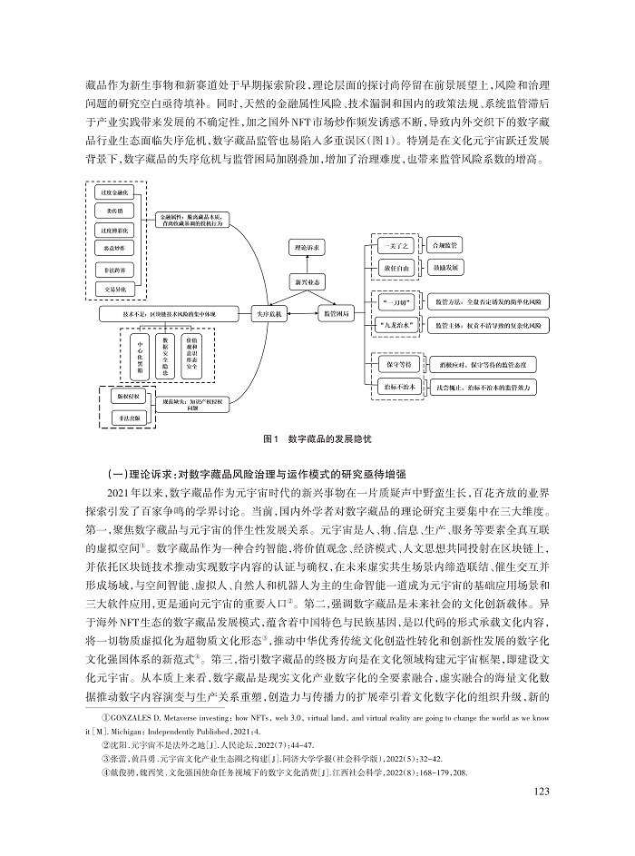 解学芳_2.jpg