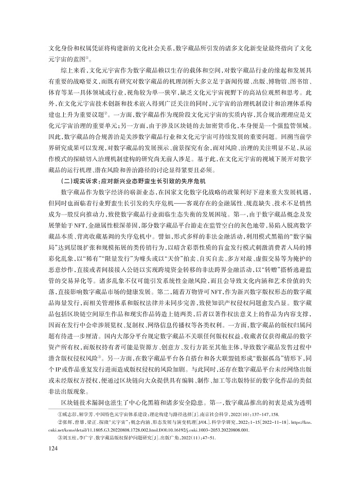 解学芳_3.jpg