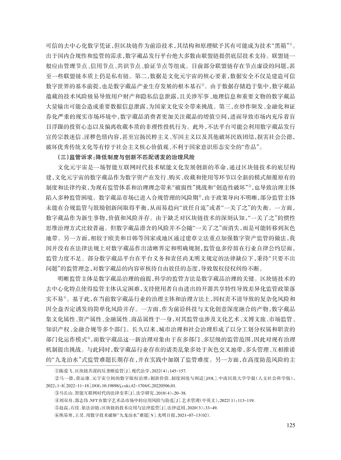 解学芳_4.jpg
