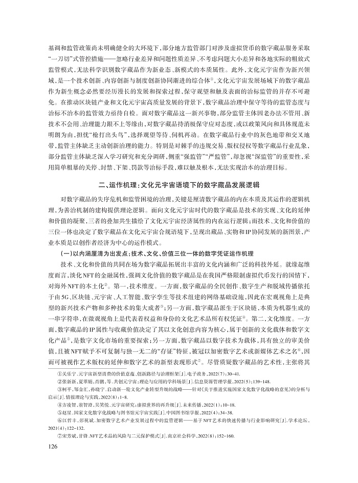 解学芳_5.jpg