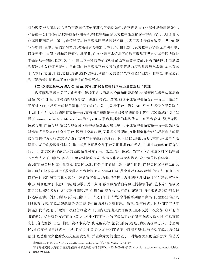 解学芳_6.jpg