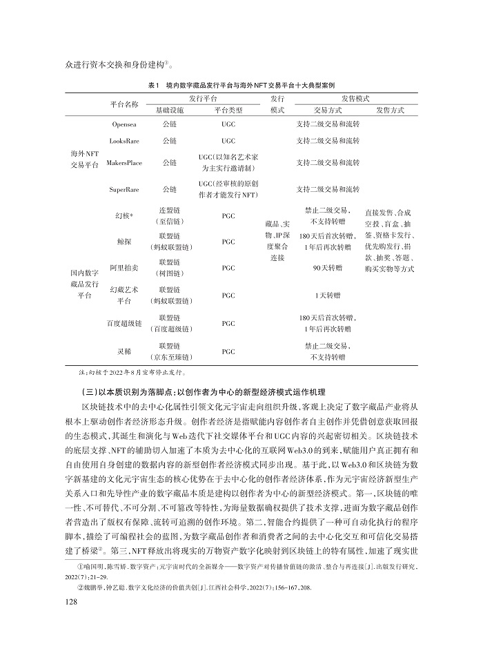 解学芳_7.jpg