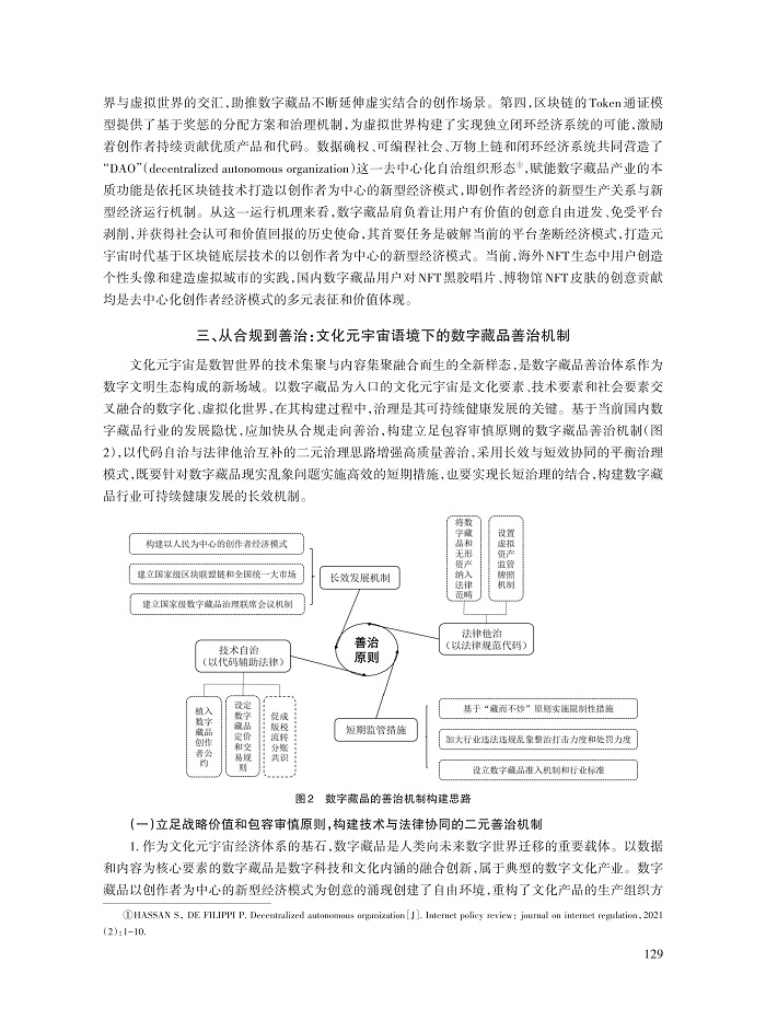 解学芳_8.jpg