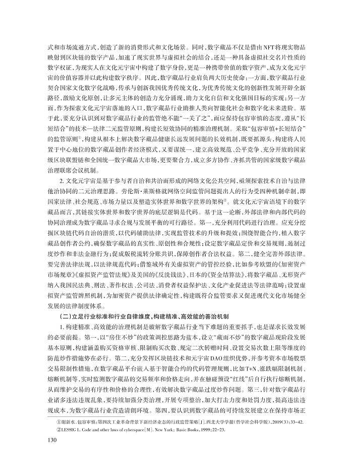 解学芳_9.jpg