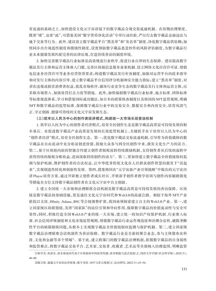 解学芳_10.jpg