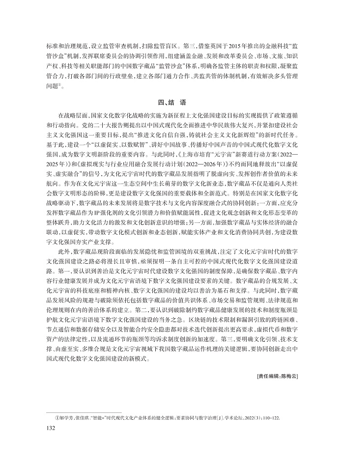 解学芳_11.jpg