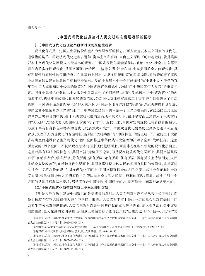 宋才发_2.jpg