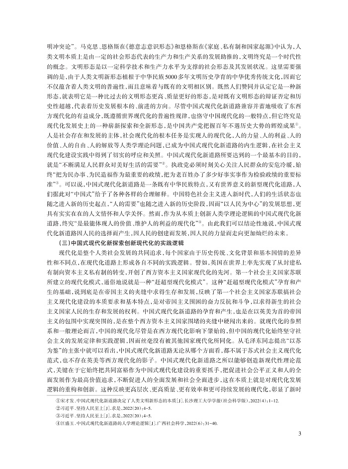 宋才发_3.jpg