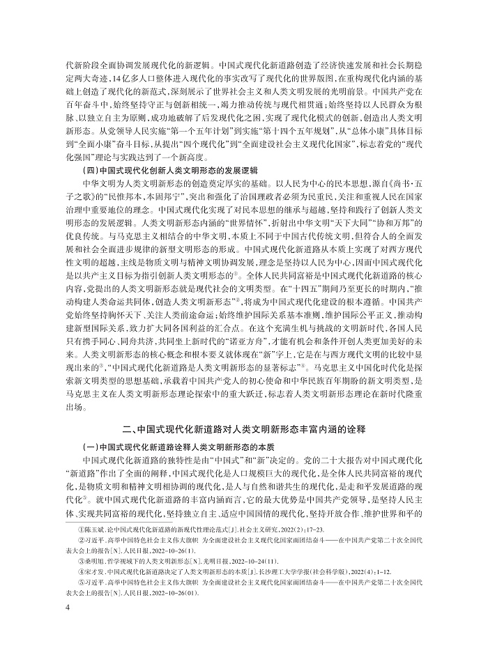 宋才发_4.jpg