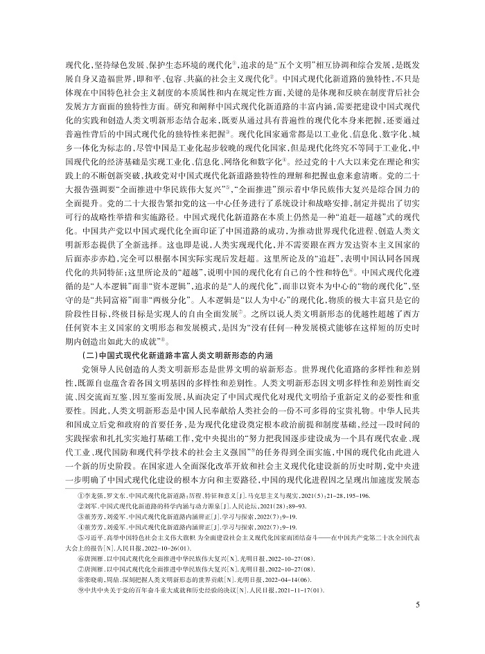 宋才发_5.jpg