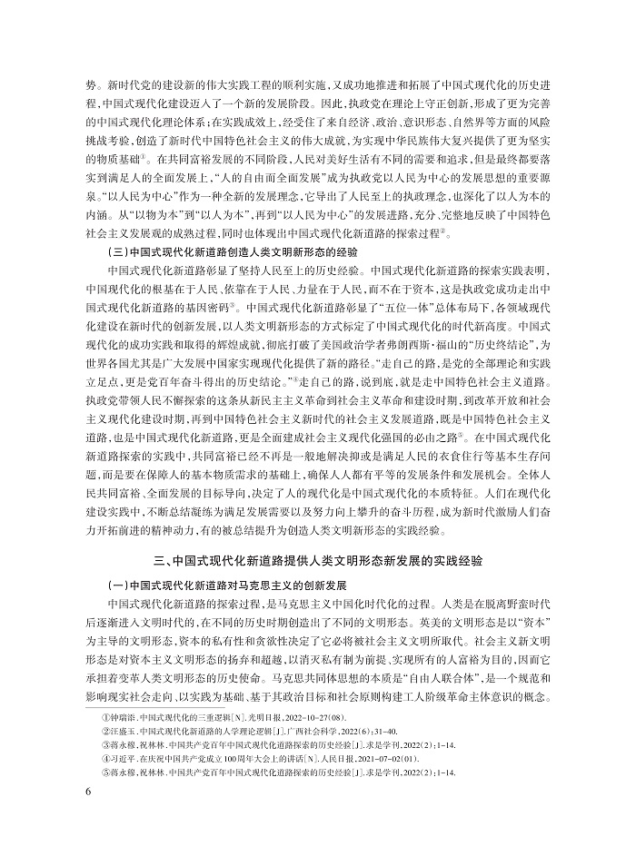 宋才发_6.jpg
