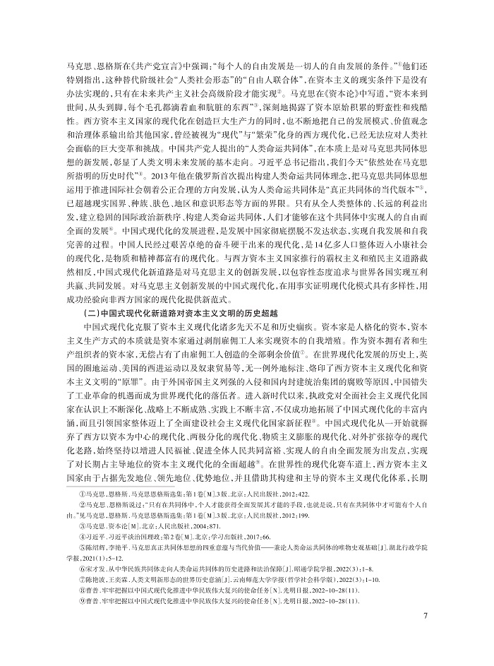 宋才发_7.jpg