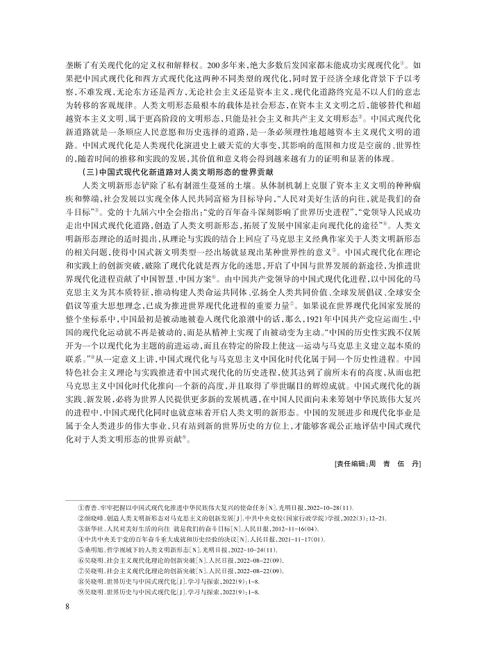 宋才发_8.jpg