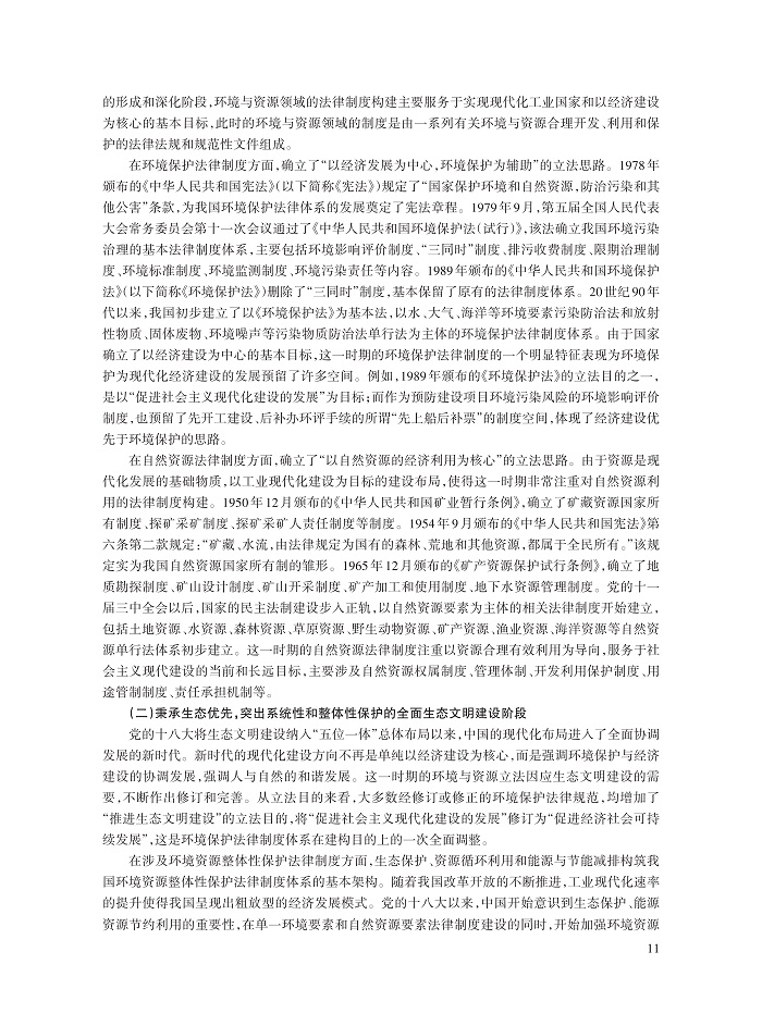 黄锡生_3.jpg
