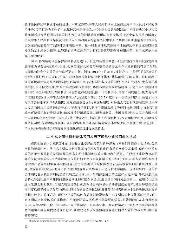 黄锡生_4.jpg