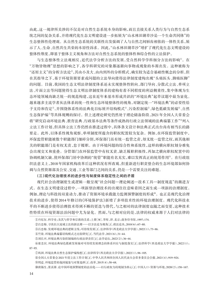 黄锡生_6.jpg