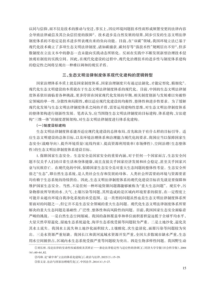 黄锡生_7.jpg