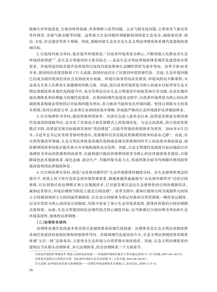 黄锡生_8.jpg