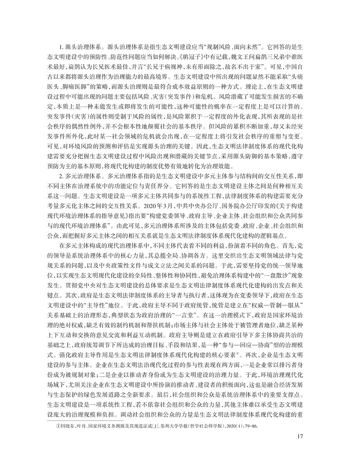 黄锡生_9.jpg