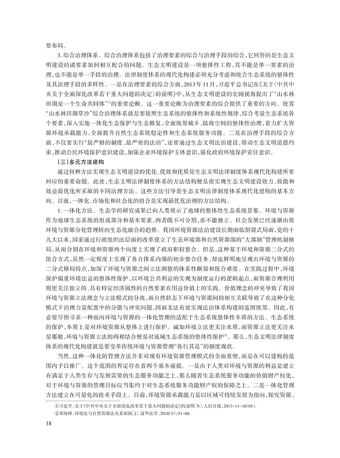 黄锡生_10.jpg