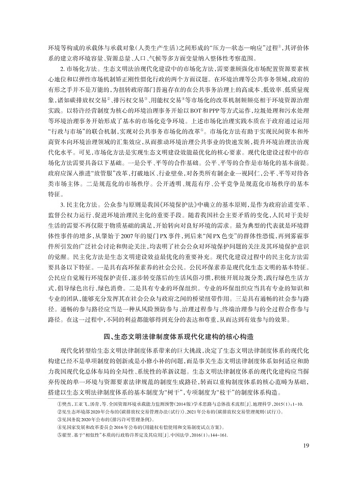 黄锡生_11.jpg