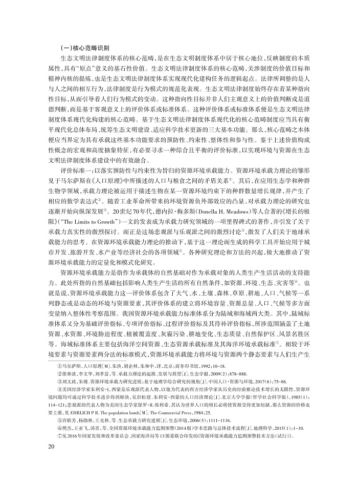 黄锡生_12.jpg