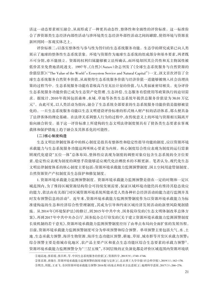黄锡生_13.jpg