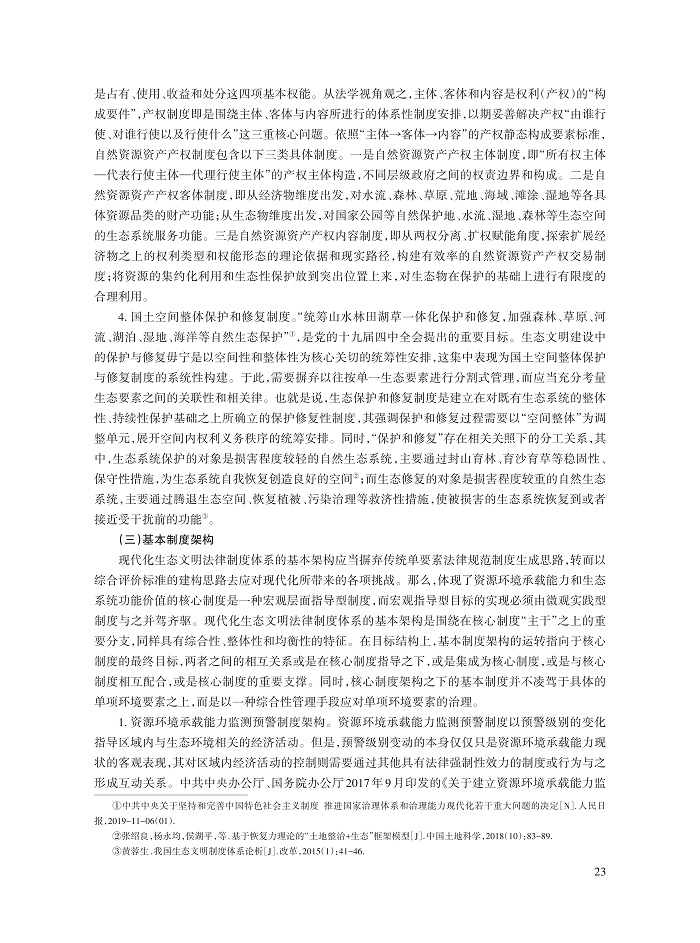 黄锡生_15.jpg