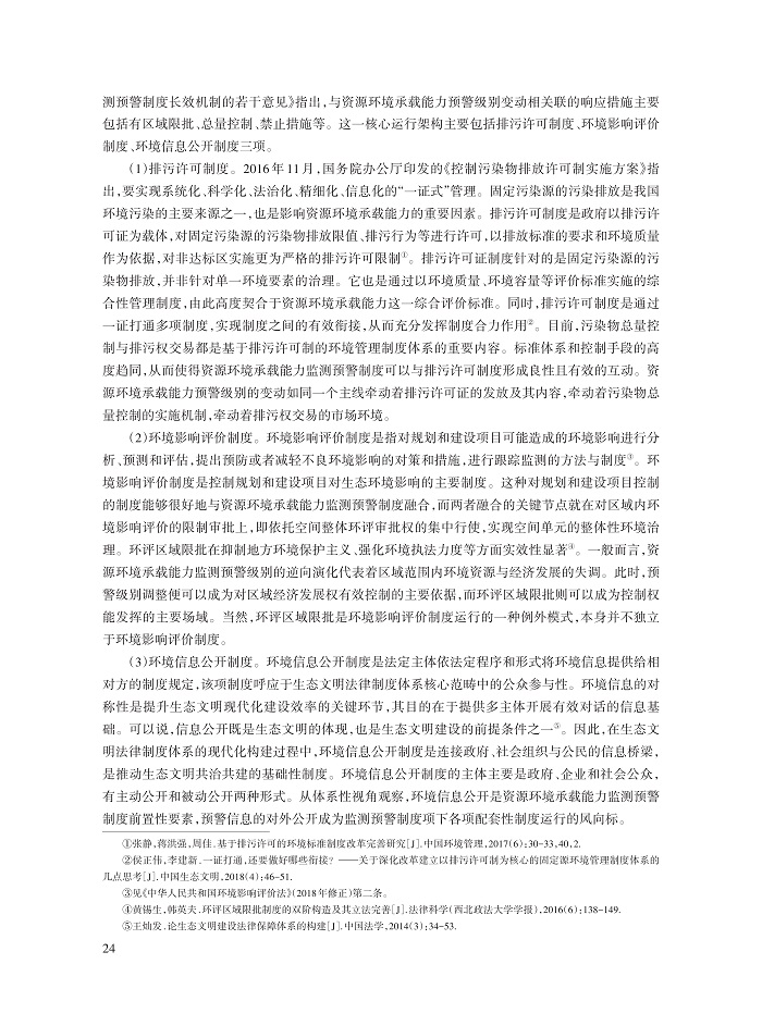 黄锡生_16.jpg