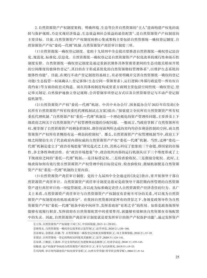 黄锡生_17.jpg