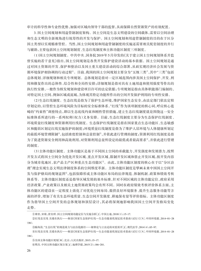 黄锡生_18.jpg
