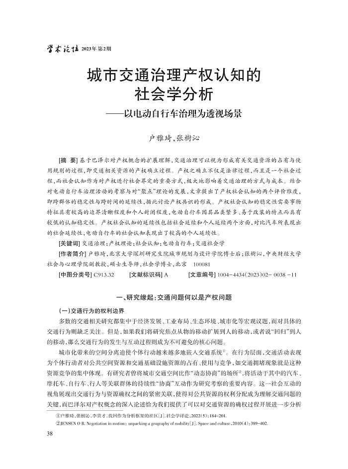 户雅琦_1.jpg